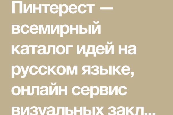 Ссылки на кракен at