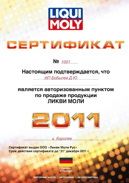 Поддержка кракен шоп