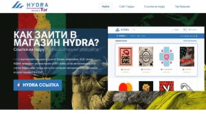 Покупки на кракене даркнет