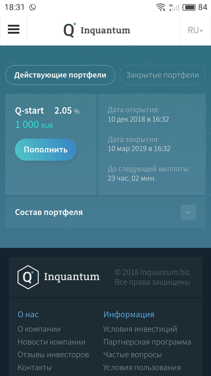 Как восстановить аккаунт на кракене даркнет