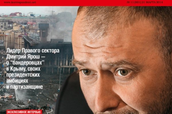 Где взять ссылку на кракен