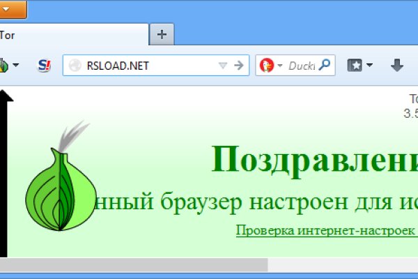 Кракен как проверить зеркало