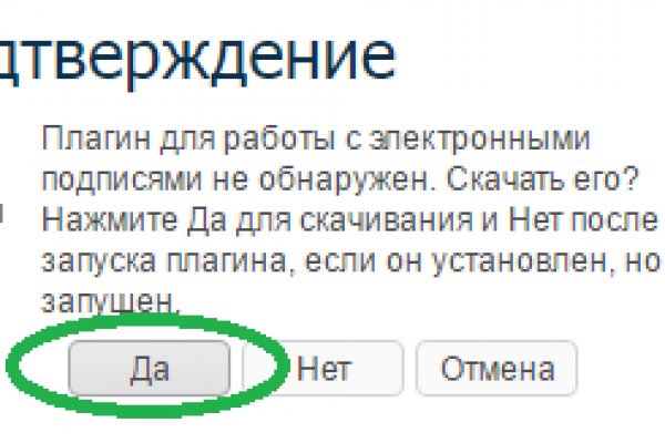 Кракен сайт store