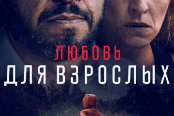 Где найти ссылку на кракен