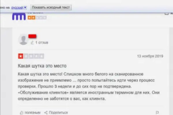 Как попасть на кракен с айфона