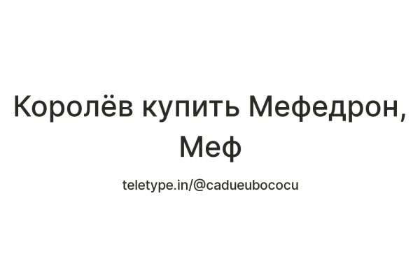 Кракен сайт вход официальный зеркало