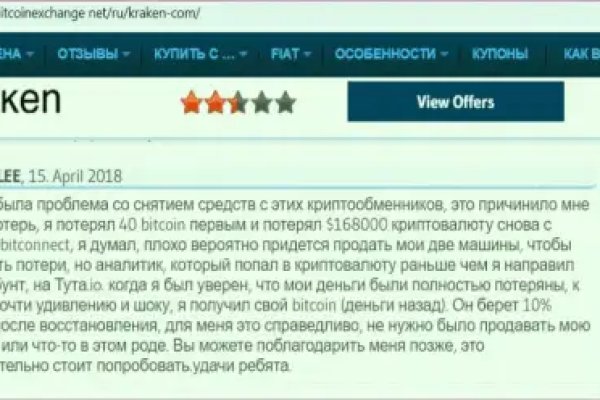 Вход в кракен чтобы купить меф