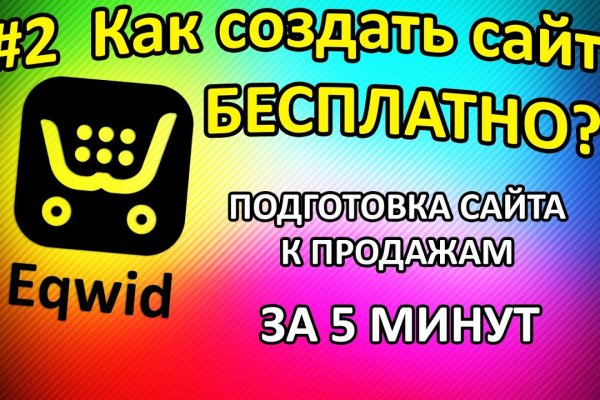 Кракен мефедрон