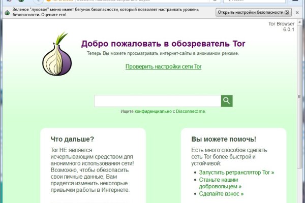 Кракен зеркала krk store com