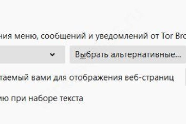 Ссылка на кракен тор браузер