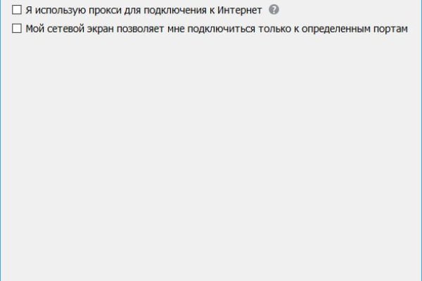 Кракен даркнет в тор