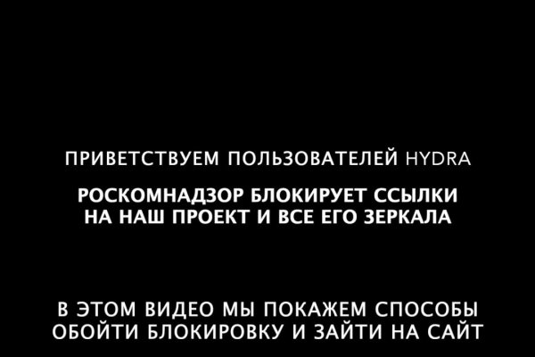 Кракен продажа