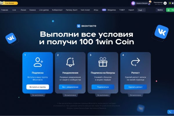 Зайти на кракен