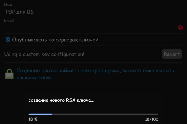 Впн для кракена