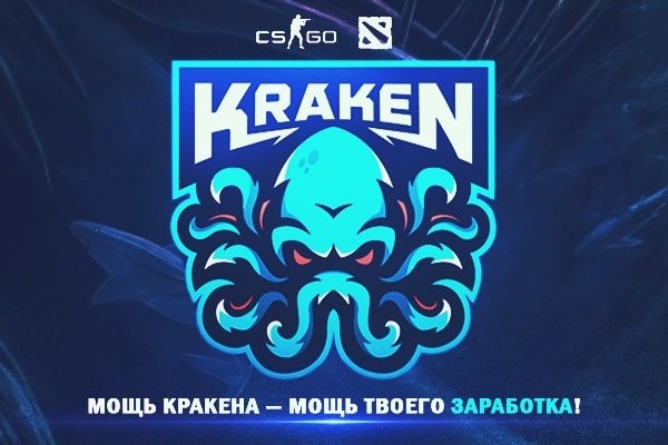 Как зайти на кракен дарк