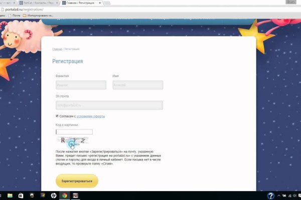 Официальная тор ссылка кракен сайта