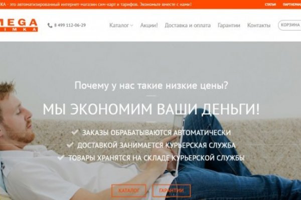 Кракен даркнет