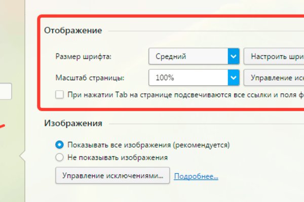 Кракен ссылка тор браузер