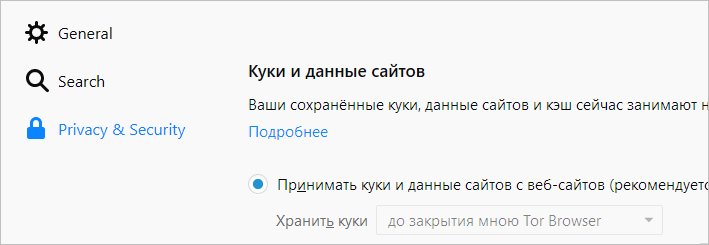 Сайт кракен зайти