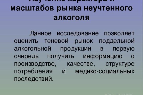 Аккаунты кракен