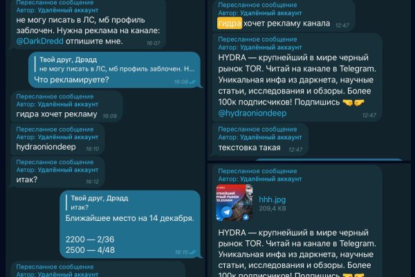 Кракен что можно купить