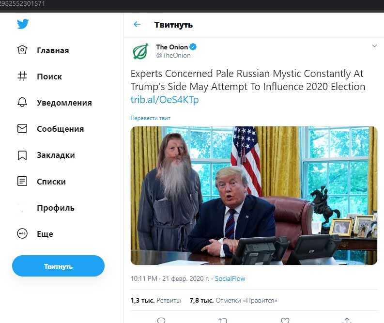 Забыл пароль кракен