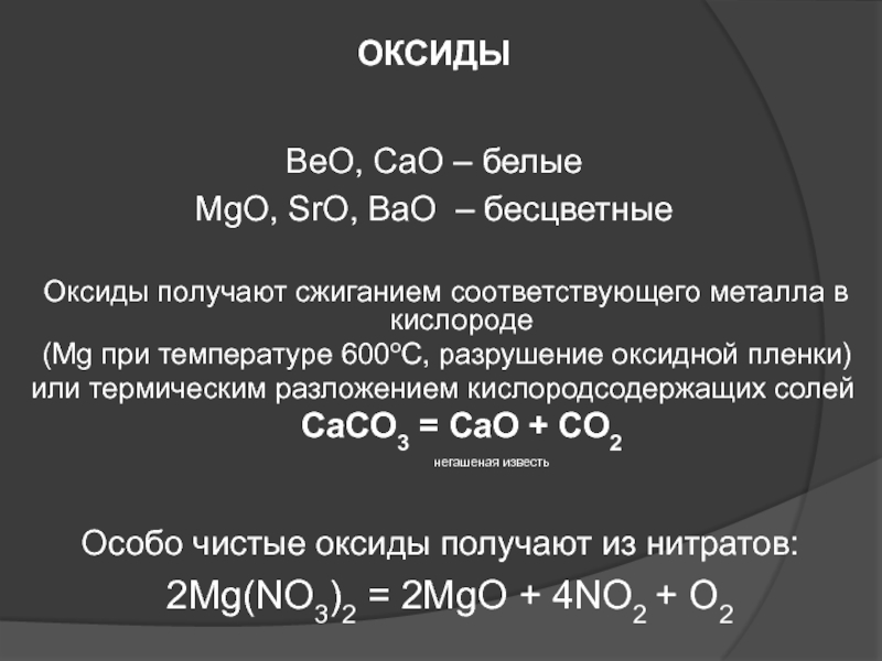 Кракен макет даркнет